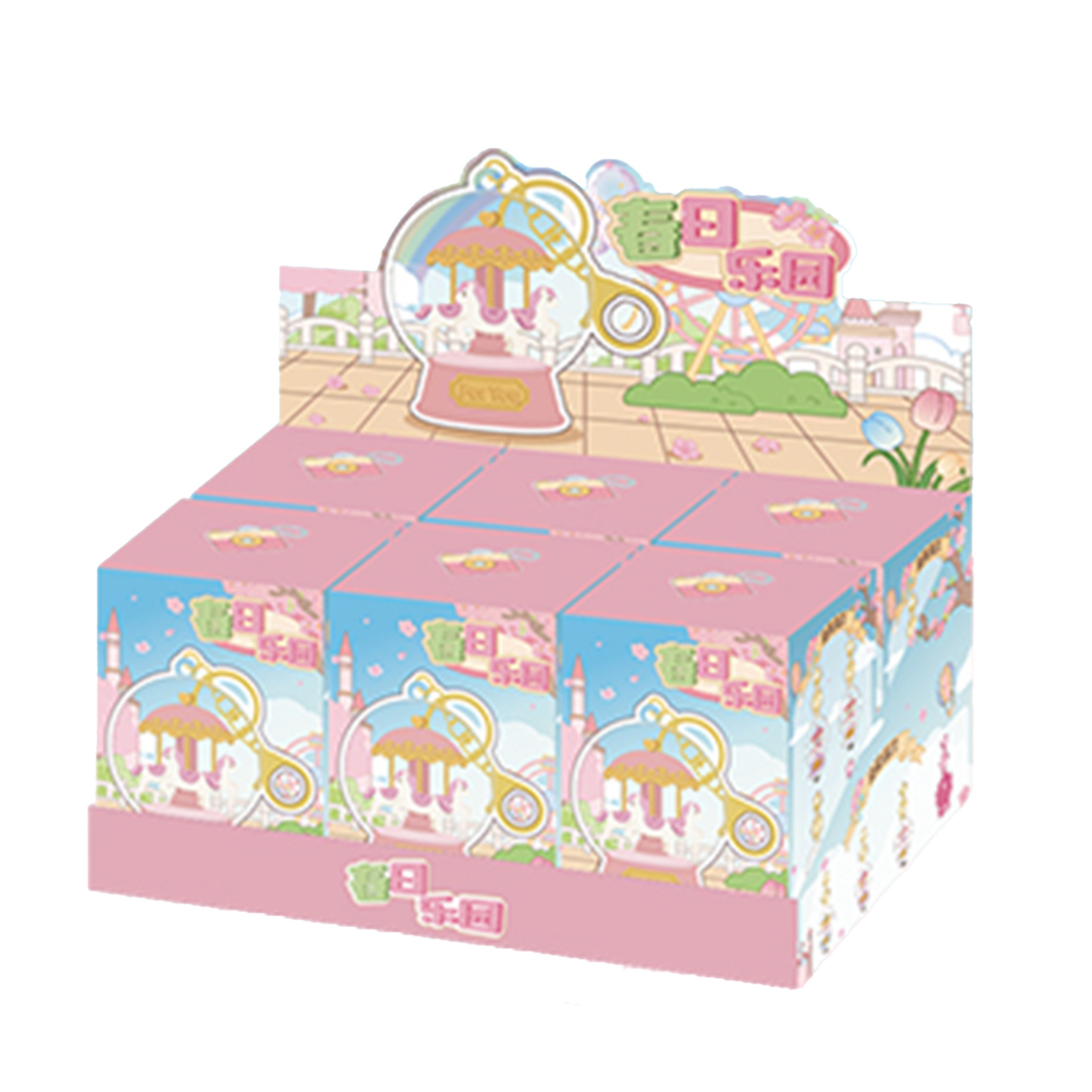 Home Security Items - Spring Paradise Blind Box Carrousel Sleutelhanger