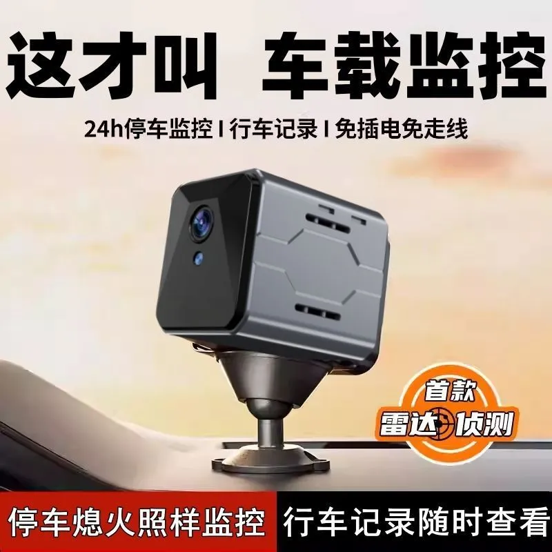 Home Security Cameras Wireless - Draadloos autocamera bewakingssysteem Plug and Play